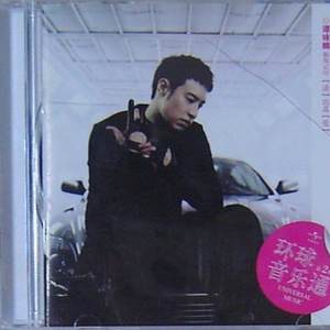 久久伊人中文无码
