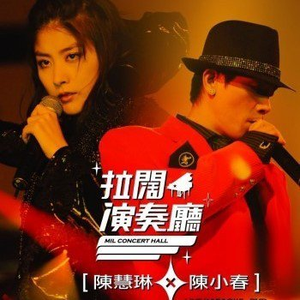 久久伊人中文无码
