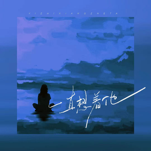 久久伊人中文无码
