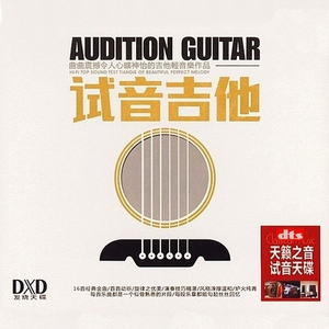 久久伊人中文无码
