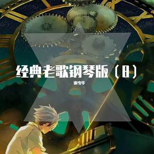 久久伊人中文无码
